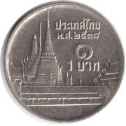 TAJLANDIA 1 bath 1995 (2538), Y# 183, XF