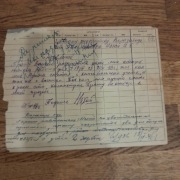 podanie Mińsk zakłady rowerów Białoruś ZSRR Kresy 1946 Niemcy nazizm