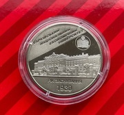 2006 rok Ukraina Moneta 2 UAH Charkowski Narodowy Uniwersytet Ekonomiczny
