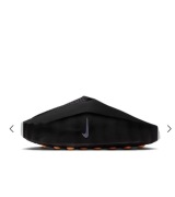 Nike Mind rozmiar 41 
