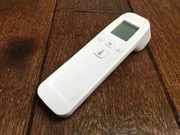 Termometr cyfrowy na podczerwień, bezdotykowy. Nowy.