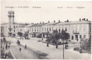 KOŁOMYJA~ Rynek~ Ruch uliczny ~ 1915 Nakładem J. Gunsberga w Kołomyi
