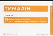 Timalin suplement