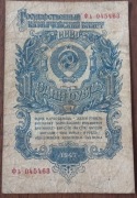 1 rubel 1947 ZSRR