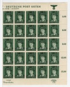 GG Fi 120 - 124 ** w półarkuszach z błędami 122 B1 i 122 B2