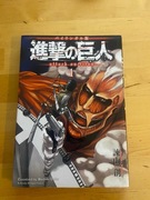 Atak Tytanów, Attack on Titan I-II Bilingual