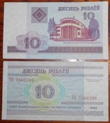 10 Rubli Białorusi z 2000 Biblioteka Narodowa - stan UNC bankowy