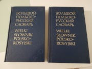 Wielki słownik polsko-rosyjski, dwa tomy, wyd. Wiedza Powszechna, 1980 r.
