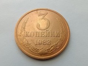 Rosja - ZSRR 3 kopiejki 1983