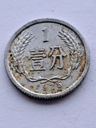 CHINY 1 FEN 1975