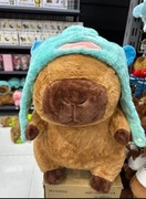 Maskotka kapibara dla dzieci