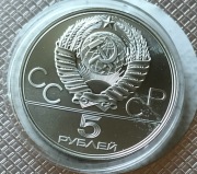 ZSRR 5 rubli 1978 r srebro