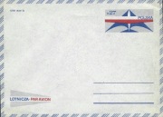 Ck 70 Koperta lotnicza w wersji definitywnej lotnia szybowiec lotnictwo 