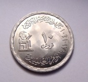 Egipt 10 piastres 1981 Okolicznościowa! PIĘKNA! Rzadkość!
