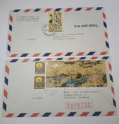 Japonia - Koperty - (4) - 1994/2010