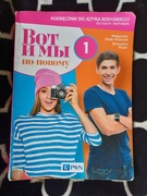 Podręcznik do rosyjskiego dla klasy 1 szkoły średniej 