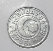 Azerbejdżan Republika 20 gapików 1993 KM# 3a Aluminium Ładny stan