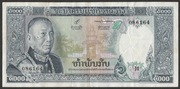 Laos 5000 kip 1974 - król Savang Vatthana