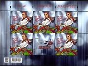 Ark. 5x 5355 75 lat Zespołu "Mazowsze"