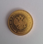 Moneta 25 Rubli 1896 Rosja Carska kopia