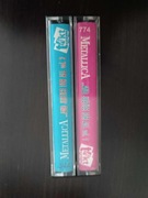 METALLICA ...and Justice for all vol.1 vol.2