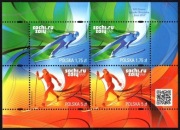 Blok 254 (4508 - 4509) XXII Zimowe Igrzyska Olimpijskie "Soczi 2014"