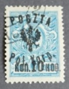 1918 Poczta I Korpusu Polskiego gen.Dowbora-Muśnickiego Fi 5 kas,gw.