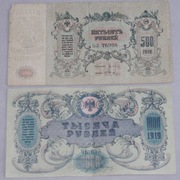 Zestaw Rosja Południowa 1918/1919r 