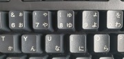 NOWA Klawiatura IBM JAPOŃSKA kabel USB 