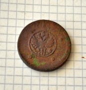 Moneta Rosja, 5 kopiejek 1730