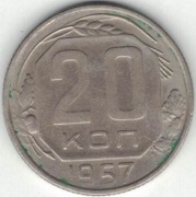 Rosja ZSRR 20 kopiejek 1957 - 21,8 mm - nr 1