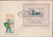 FDC,blok 21,400 lat Poczty Polskiej,blok na jedwabiu