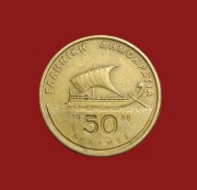 Moneta 50 drachm 1988, Grecja