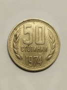 Sprzedam monetę Bułgaria 50 stotinek 1974r.