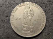 Rosja ZSRR CCCP 1 rubel 1965