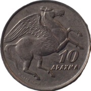 Grecja 10 drachm z 1973 rok - OBEJRZYJ MOJĄ OFERTĘ