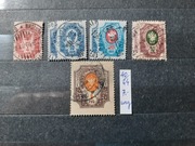 Rosja kasowany Mi.40/44x poziome prążki