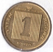 IZRAEL 1 agora 1988 (5748), KM# 171, AU, okolicznościowa - Chanuka