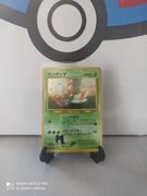 Yanma Holo Neo Discovery WOTC