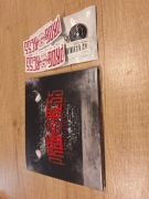 Progress/Zyga WPU - w pajeczynie ulic. CD z brelokiem/wlepami, w folii