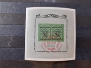 Szwajcaria Bl.10 kasowany