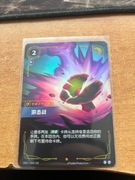 Karta Guerilla Warfare