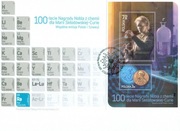 FDC z blokiem 233  i 2 - Maria SKŁODOWSKA