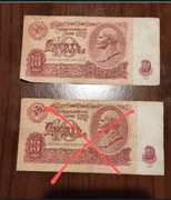 Banknot 10 rubli Rosja 1961