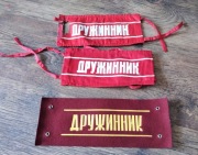 Ochotnicza Straż Ludowa ZSRR (ORMO) 3 opaski naramienne 