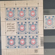 Fi. 5034** (arkusz)+zn. z ark., czyste, 2020