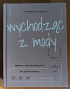 Joanna Glogaza "Wychodząc z mody. Praktyczny przewodnik po slow fashion"
