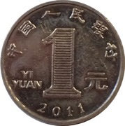 Chiny 1 yuan z 2011 roku - OBEJRZYJ MOJĄ OFERTĘ