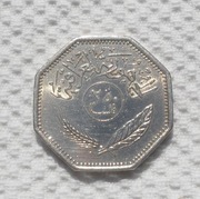 Irak Republika 250 filsów AD 1981 AH 1401 KM#147 Ładne