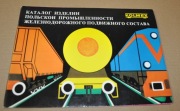 1980 Katalog polskich wagonów kolejowych i lokomotyw